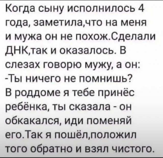 Так себе картинки 03.05.24