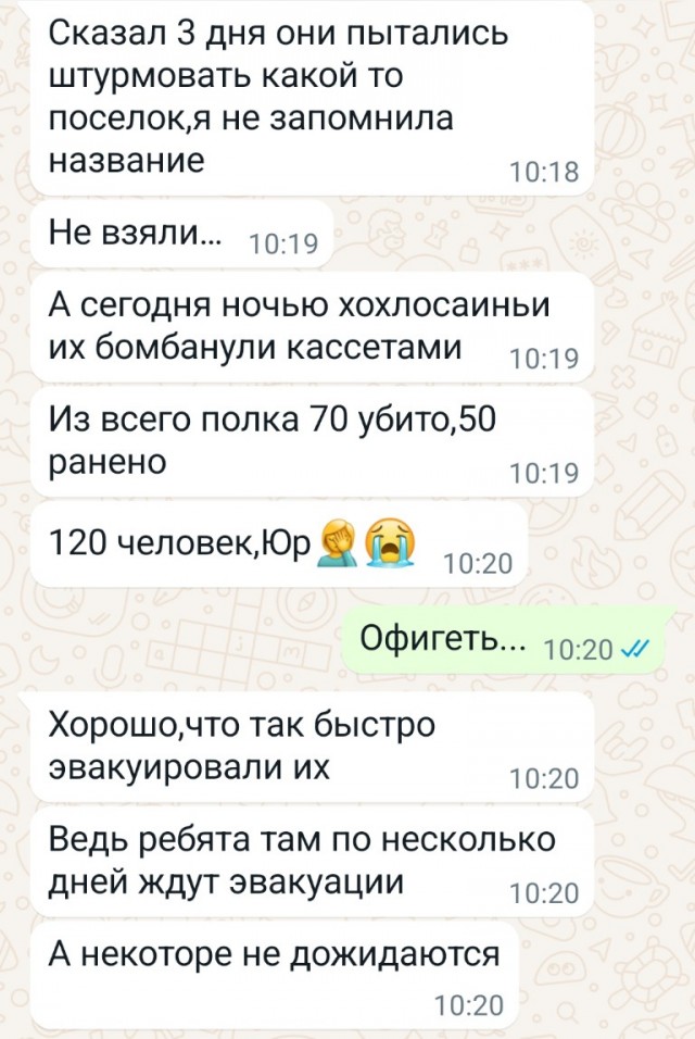 Крымским ПВО часть2.