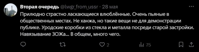 Соседи в лифте, немытые чашки и голосовые сообщения: в сети перечисляют повседневные вещи, которые бесят