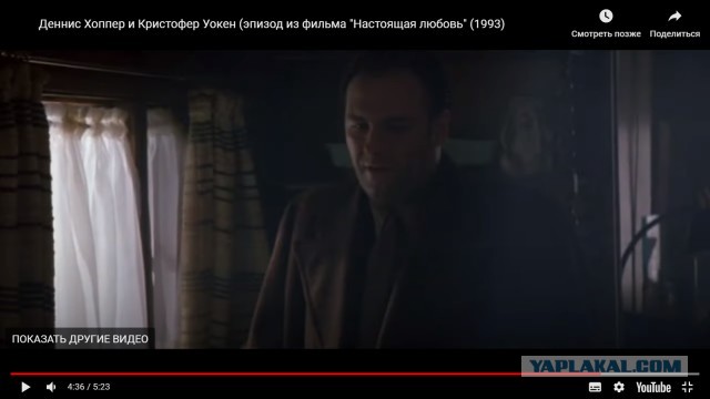 Нетолерантное кино
