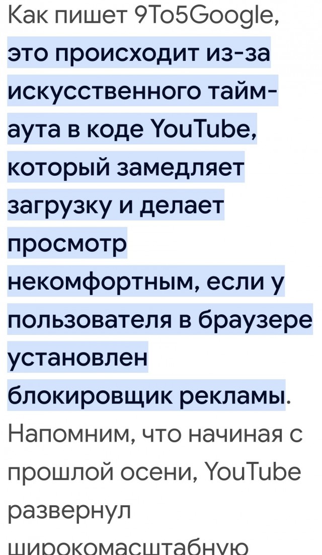 «Ростелеком» сообщил о росте жалоб на качество работы YouTube в России