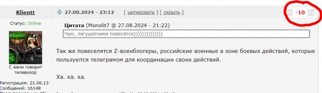 Спецслужбы Франции получили доступ к секретным чатам россиян.