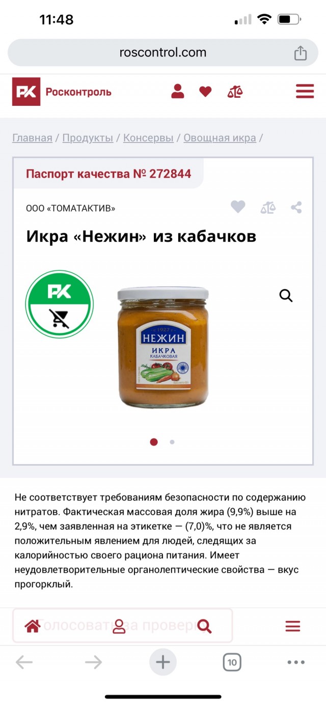 Кабачковая икра, без особых заморочек