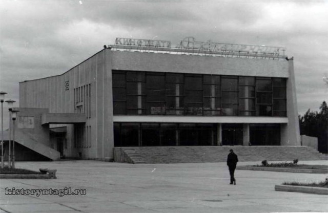 Back in USSR (26.09)