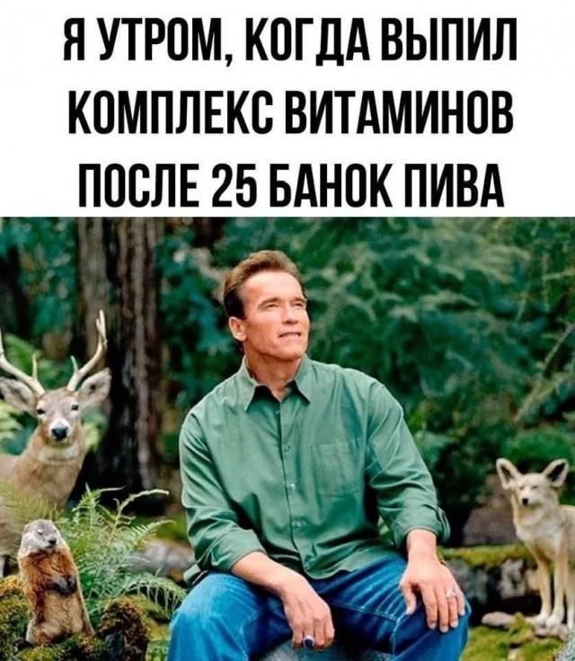 Истину глаголет