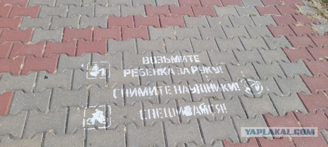 Делают вид что не любят россиян