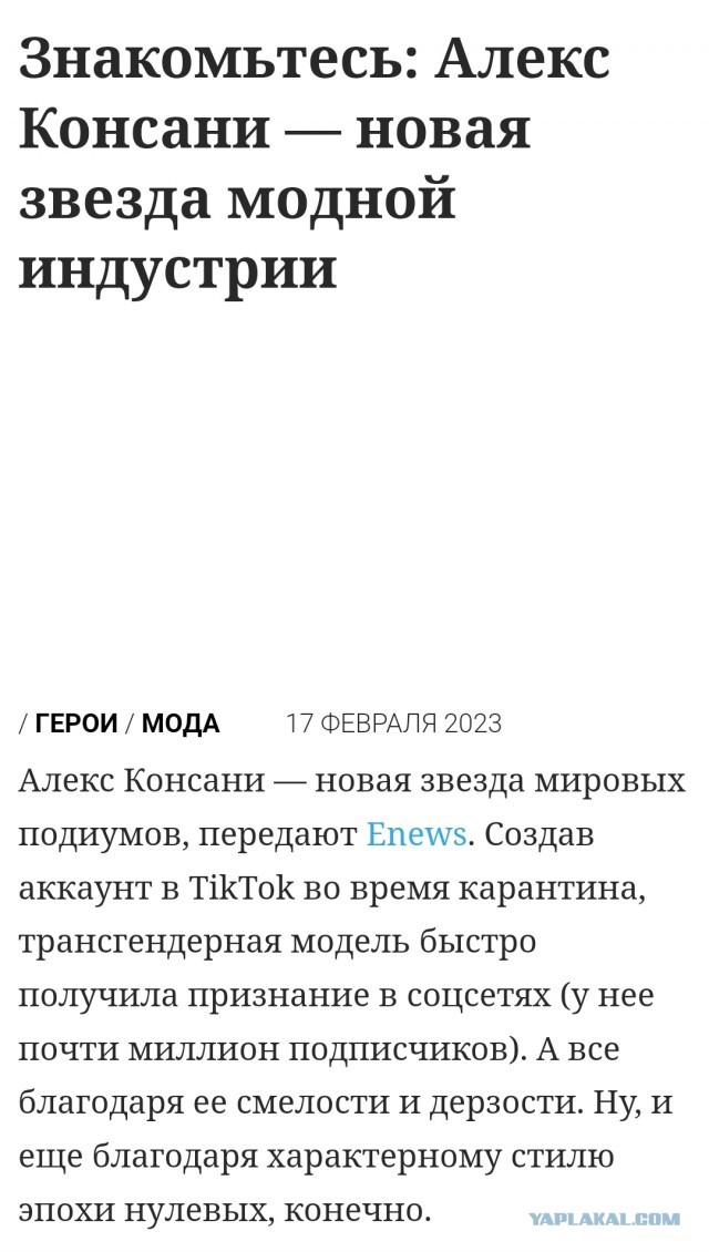 Грандиозное шоу Victoria's Secret-2024!