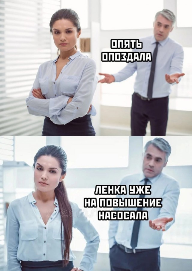 Так себе картинки 23.10.24