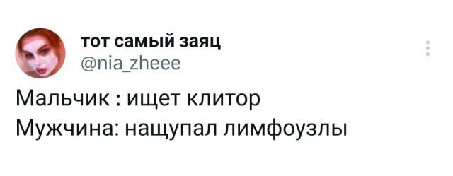 Ротилк