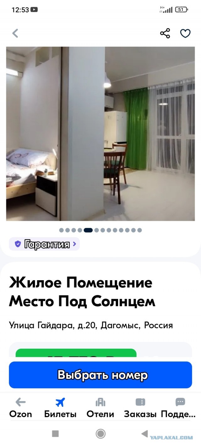 Видеообращение жителей Анапы с просьбой о помощи в устранении мазутного разлива
