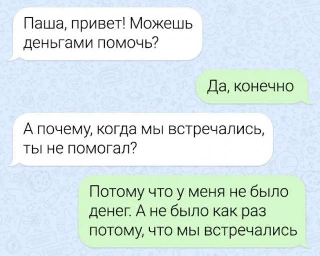Картинки на 	субботний день