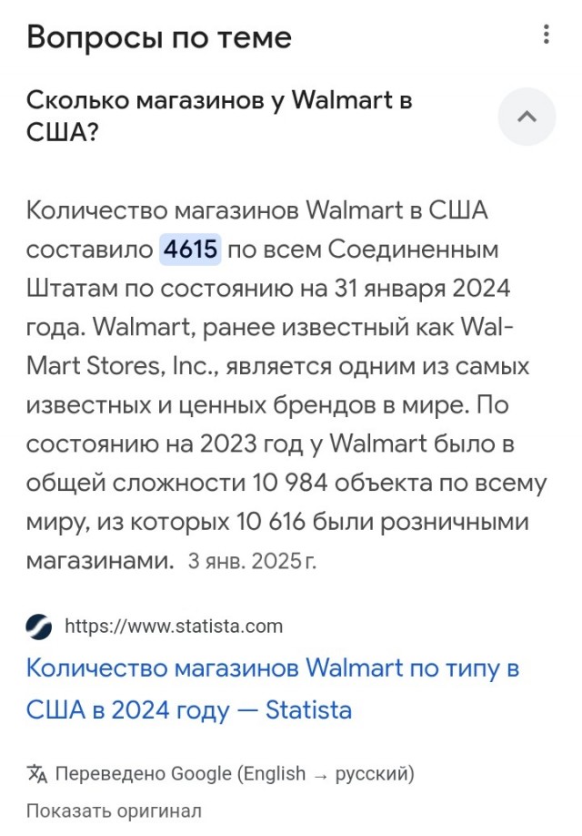 Дааа, это Вам не Артëм Лебедев с синими волосами, коллеги...