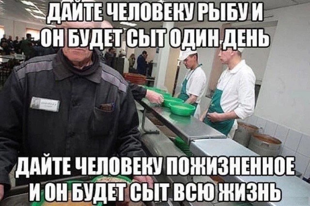 Веселые картинки в пятницу (14.02)