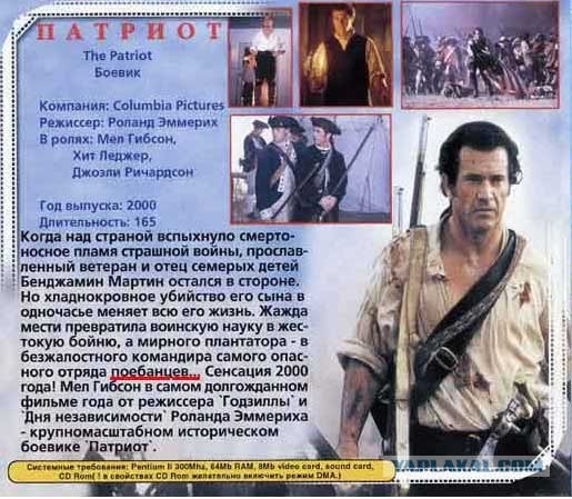 Командир отряда... кого?