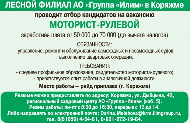 «А кто будет учить эти 100 тысяч инженеров?!» Когда в России синие воротнички реально станут популярнее курьеров