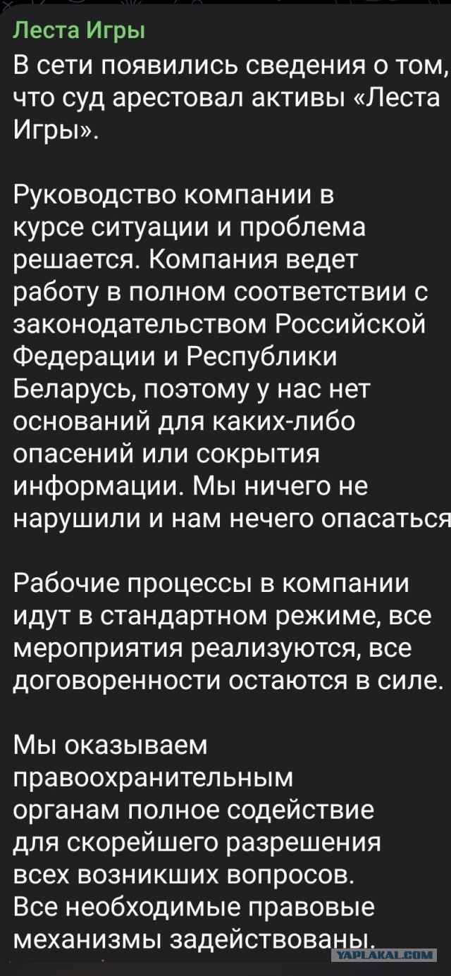 Помянем «Танки»: генпрокуратура арестовала активы издателя игры «Мир Танков» — главного юрлица, московского офиса и издателя игр