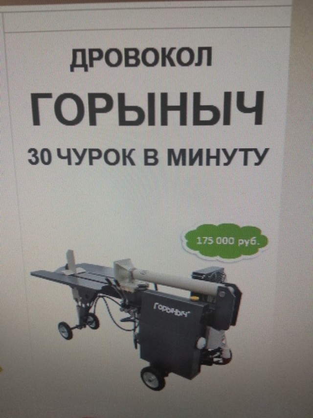 Бастрыкин в процессе возбуждения