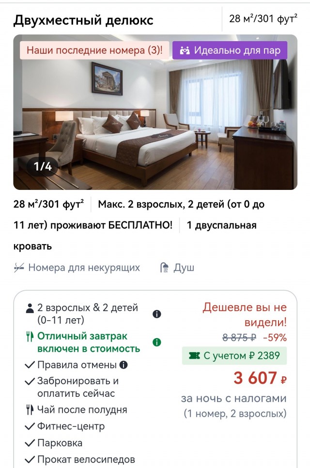 Курортный апокалипсис
