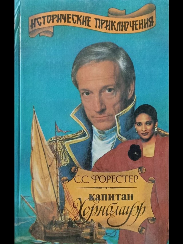 Кто что читает?