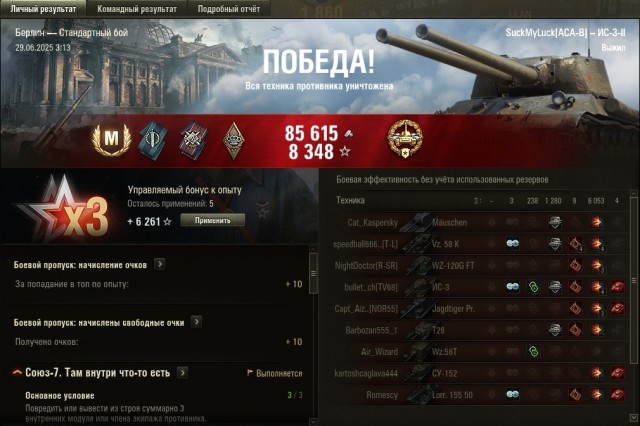 Wargaming 62