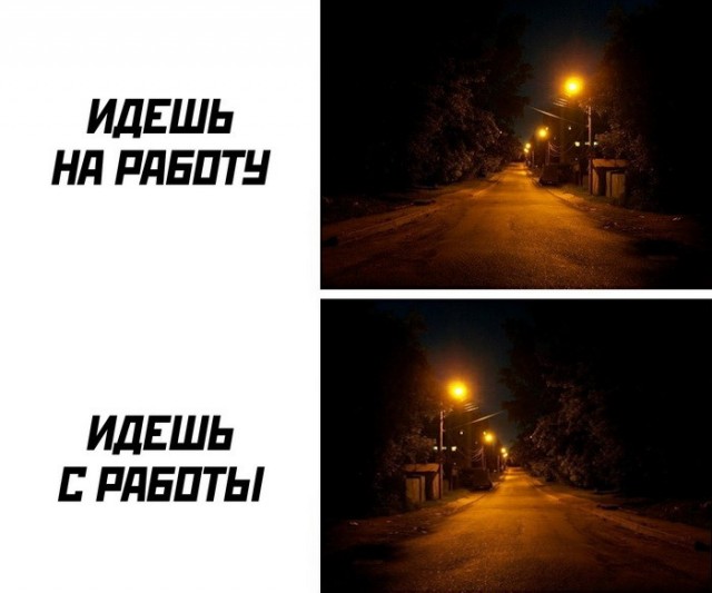 Ещё одна рабочая неделя прошла