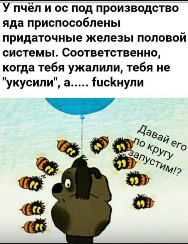 Завалялось тут случайно немного забавных картинок