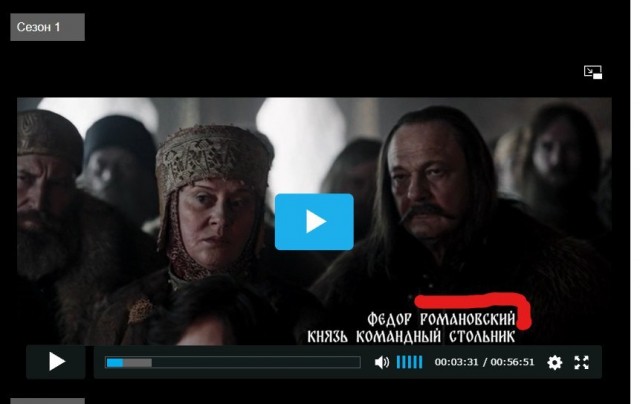 Сериал "Государь". История или где?