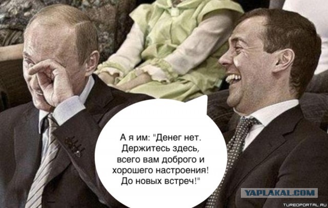 Топ-менеджеры компании «Ростеха» получили получили премию 393 миллиона на четверых.