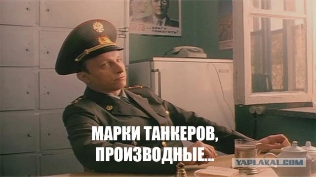 Кто работал на молоке?