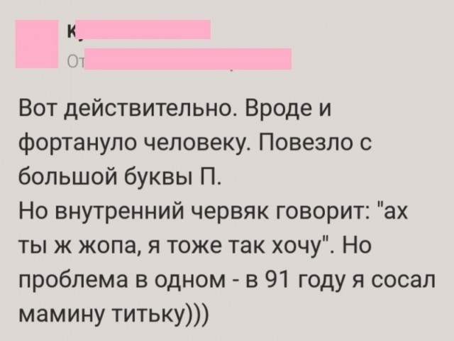Достижения