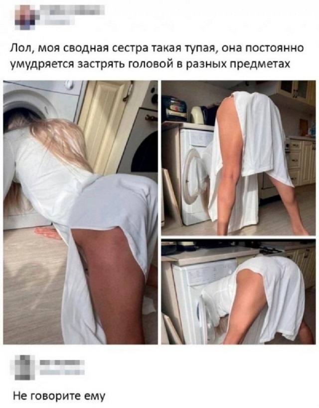 Так себе картинки 24.08.25