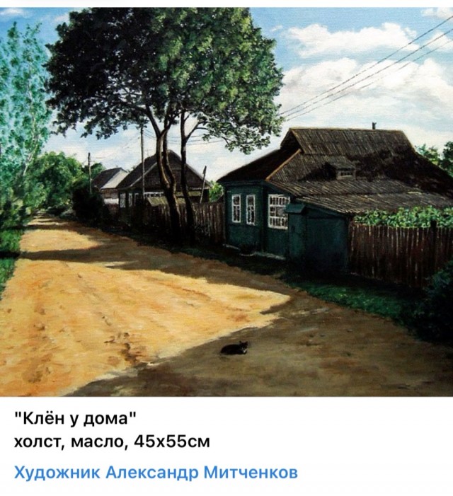 АРТ-Воскресенье