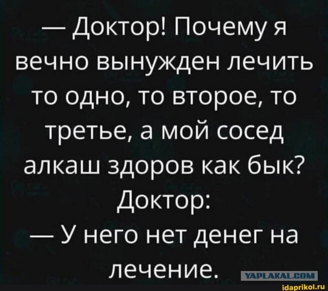 Как отвадить от алкоголя?