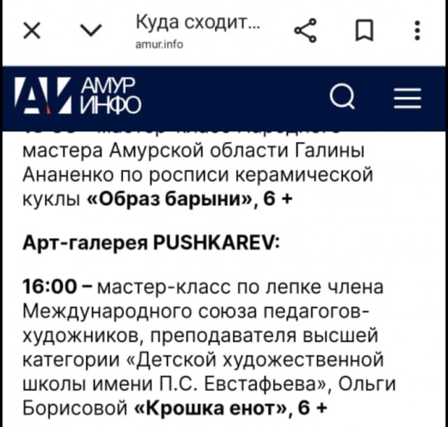 Когда у тебя ICQ 24