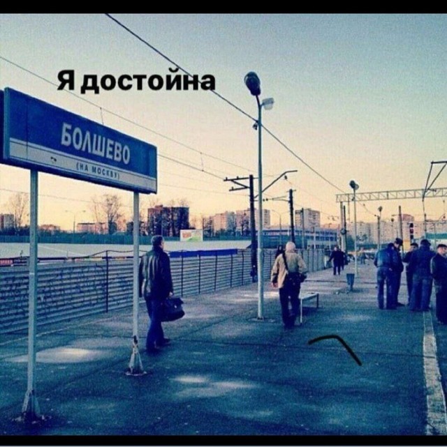 Октябрь, день десятый …