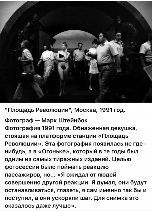 Интересные фотографии 1990 -х 12.10.25