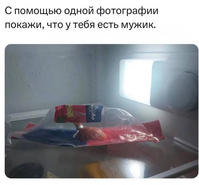 Воскресные картинки