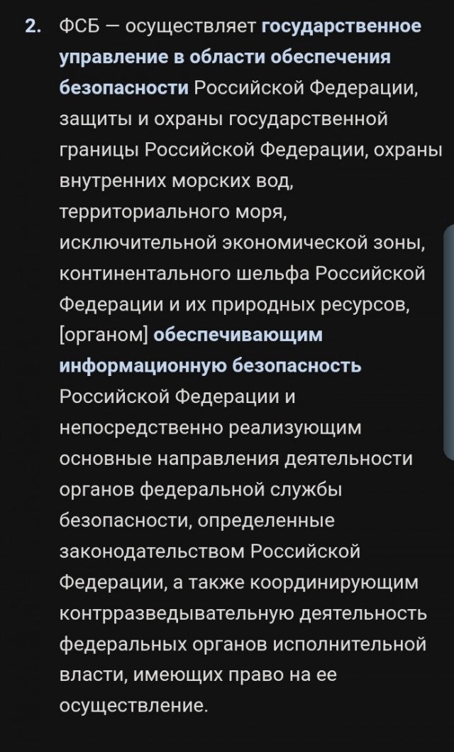 В России началась блокировка популярного VPN-протокола XRay/VLESS
