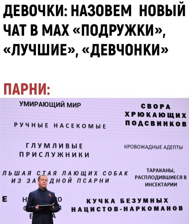 Дегрономикон 7