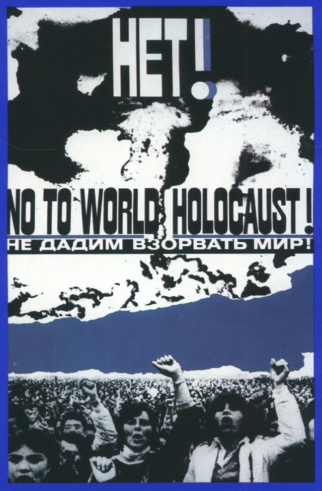 Импичмент ельцину