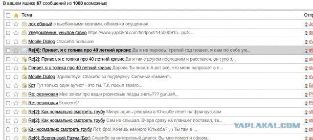 Невинный вопрос относительно этой темы...