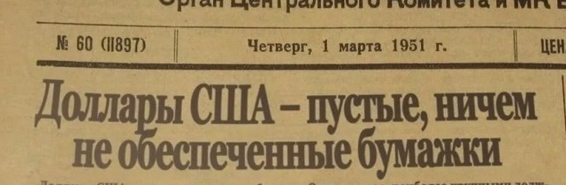 Bloomberg: США подготовили дополнительные санкции против России