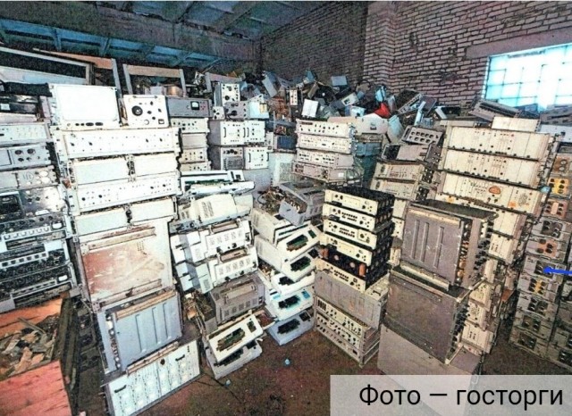 Аукцион