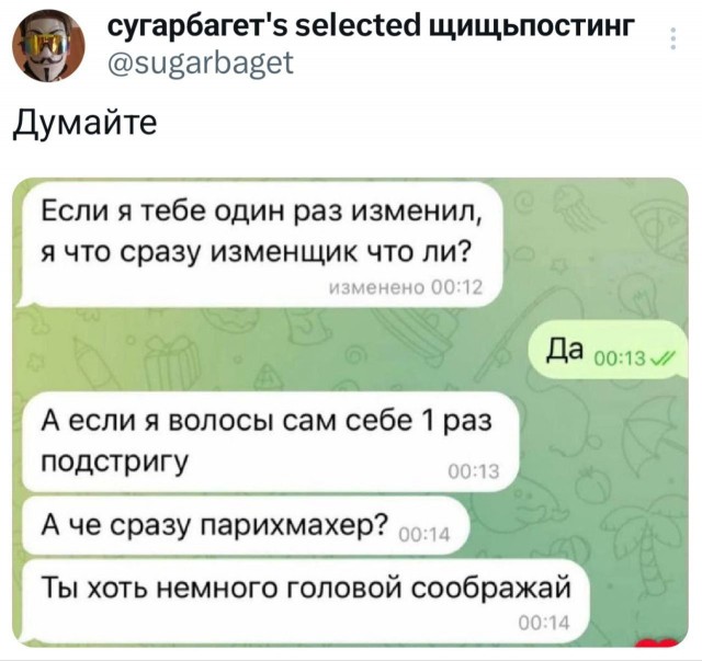 Забавные и не очень скромные картинки - 27