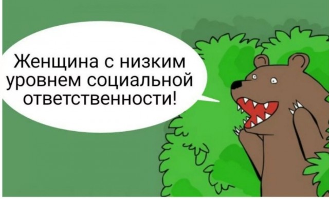 Бывшая девушка Паши Техника была содержанкой у половины основного состава "Зенита"