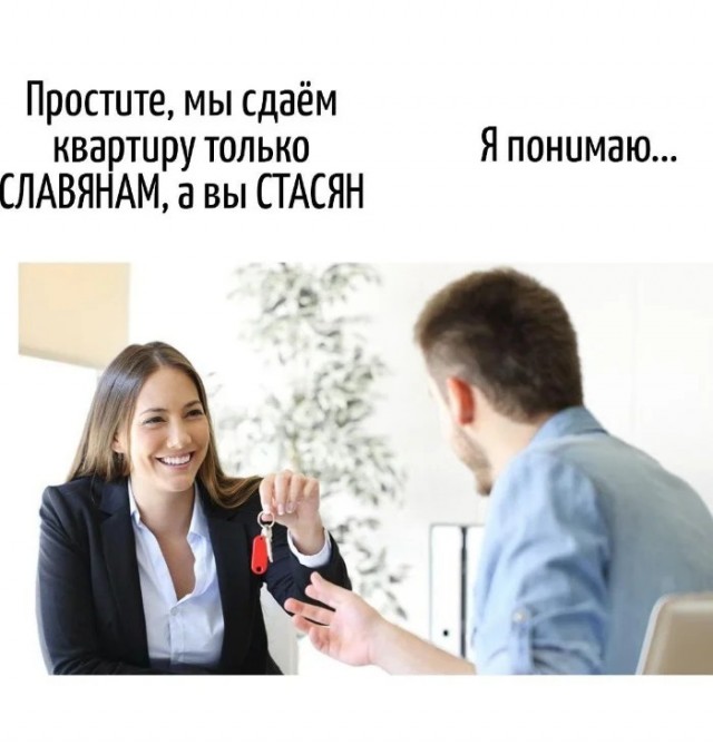 Игра слов в картинках 26.02.26