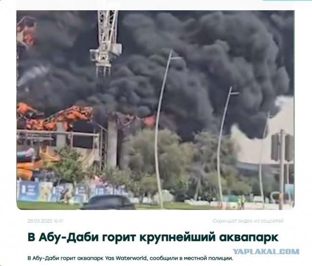 Второй за две недели нефтеперерабатывающий завод взорвался в американском Техасе