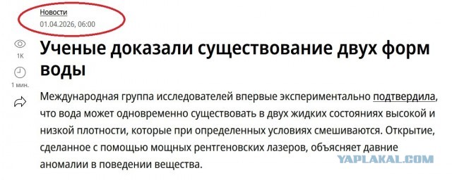 Ученые доказали существование двух форм воды