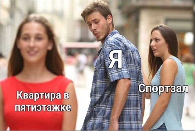 Лифт — это роскошь