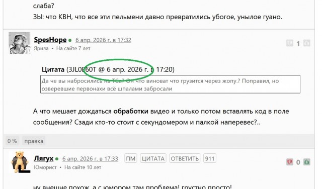 Пост для админов.